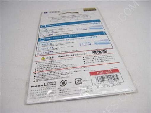 Anti-Scratch Screen Protector Film 2-Piece Set for NDSi/DSi (A Grade) - Image 2