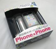 Phone x Phone iPhone Dock Turns iPhone into a Crummy Old Desk Phone Telephone - 5 Colors (NEUTRAL) 02