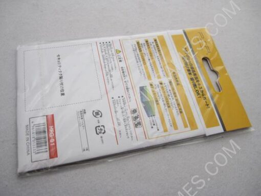 Screen Protector Film for PSP GO - Image 3