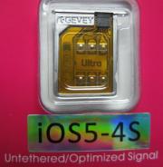 New GEVEY Ultra S Unlock SIM Card On IOS 5.0 / 5.1 Plug and Play for iPhone 4S 04