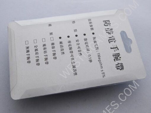 Anti-static Wrist Band - Image 3