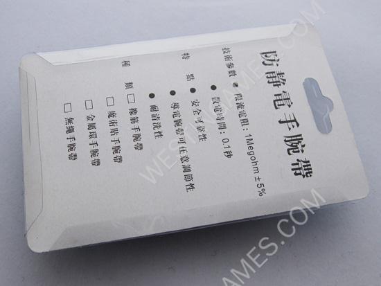 Anti-static Wrist Band - Image 3