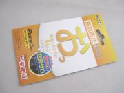 Hori Anti-Scrach Skin Screen Protector Film Green Clear for iPhone 5 - Front / Back