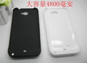 4800mAh External Backup Battery Power Pack Case for Samsung Galaxy Note 2 N7100 - Black/White