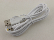 1.2m USB Charging Cable Cord for PSP and PSP Slim - White