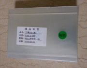 Original 250um OCA Optical Clear Adhesive Film for XIAOMI 3 M3 03