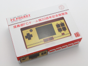 Retro Handheld Game FC Classic Console Portatile Vintage 2.6 ”Inch Screen - Single Player