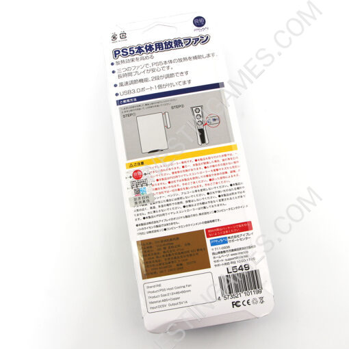 IINE Cooling Fan Upgraded Cooler Fan with USB3.0 Hubs Compatible with PS5 Disc & Digital Edition Console - Image 3