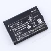 Inner Rechargeable Battery CTR-003 1300mAh 3.7V for Switch Pro Controller - Capacity 800mAh