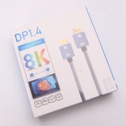 DP Cable 8K Braided Color Box 2 Meter