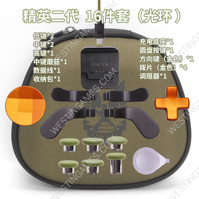 Carry Case with Type-C Cable Charger Dock Stand Metal Button Paddles 12pcs Set for Xbox Elite Series 2 Gamepad Halo