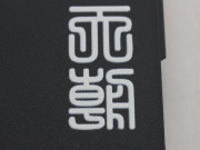 Matt Black Relief Pattern HDD Hard Disc Drive Cover Case for Playstation 4 PS4 - Peace Kingdom 02