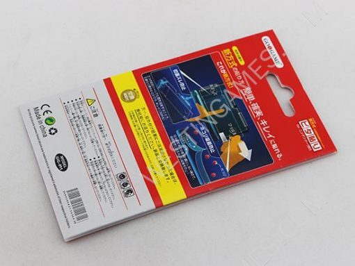 Lcd Screen Portector Big Model for N3DS/3DS - Image 2