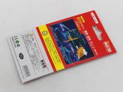 Lcd Screen Portector Big Model for N3DS/3DS 02