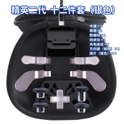 Carry Case with Type-C Cable Charger Dock Stand Metal Button Paddles 12pcs Set for Xbox Elite Series 2 Gamepad Siliver