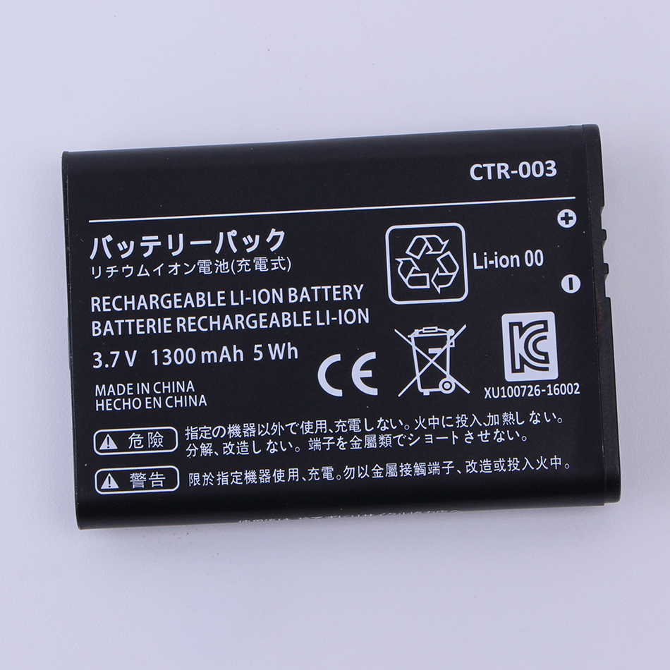 Inner Battery CTR-003 1300mAh 3.6V for Nintendo 3DS/2DS Console Refurbished
