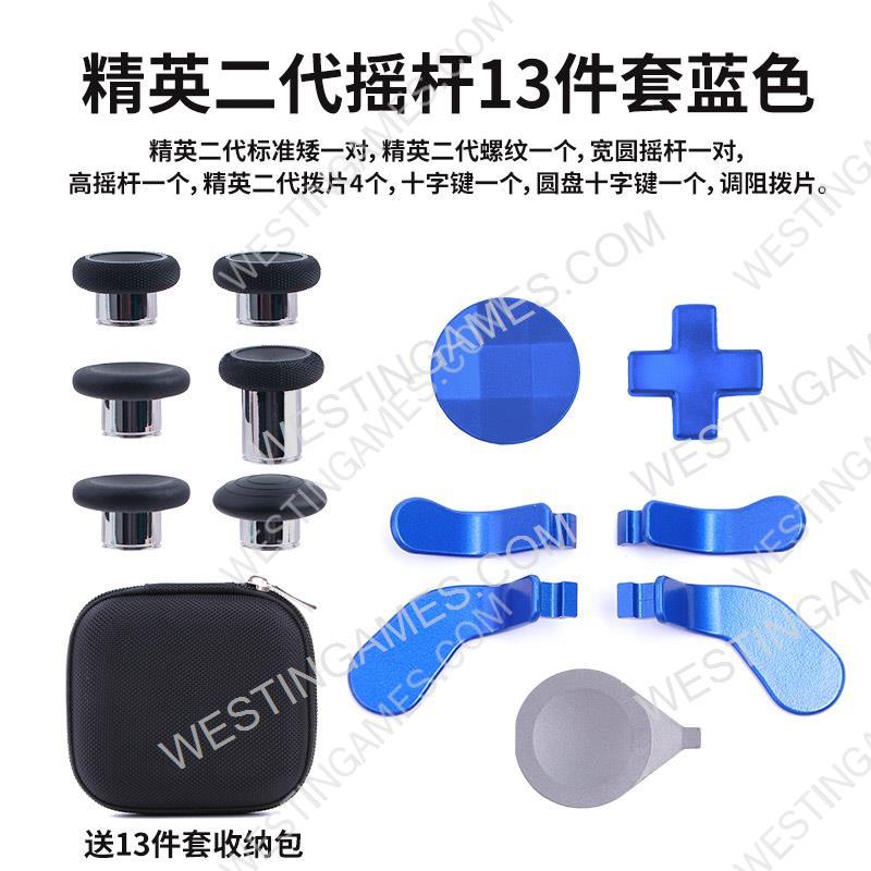 12Pcs Swap Thumbsticks Grips Metal Magnetic Stick Set for XBOX ONE Elite 2 Controller - Blue