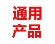 Universal Product -1 of Westingames